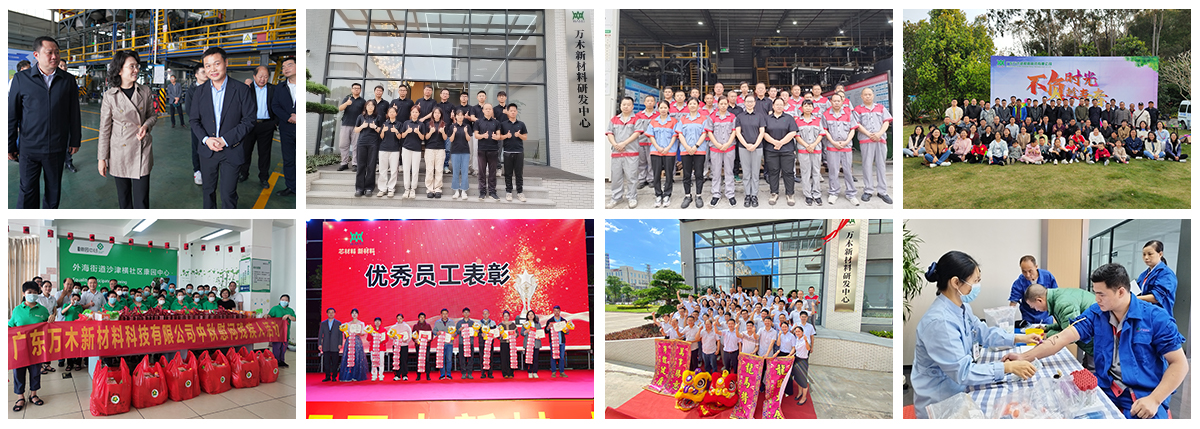 企業文化組圖.jpg